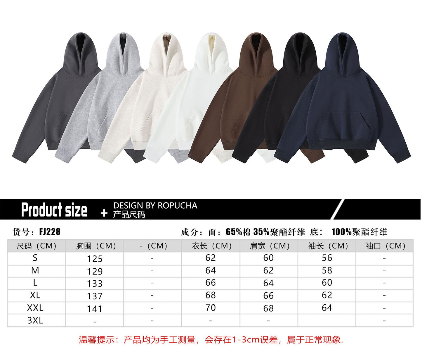 FURMO – Essential Oversized Hoodie